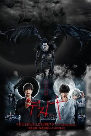 Death Note