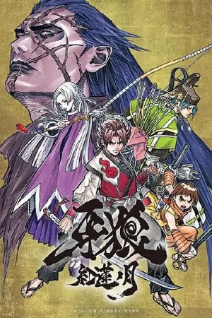 GARO: CRIMSON MOON