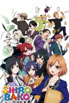 Shirobako