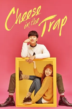 Cheese In the Trap