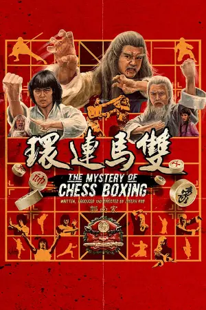 The Mystery of Chess Boxing