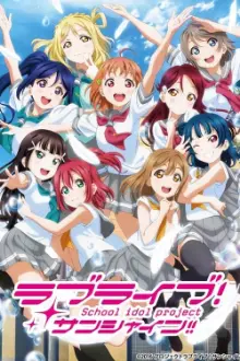 Love Live! Sunshine!! A Escola de Idol