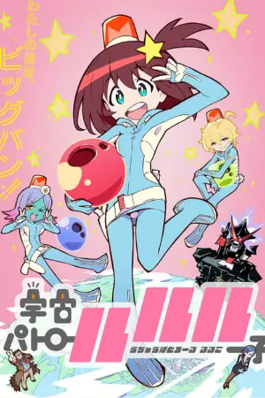 Uchuu Patrol Luluco