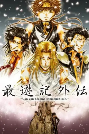 Saiyuki Gaiden