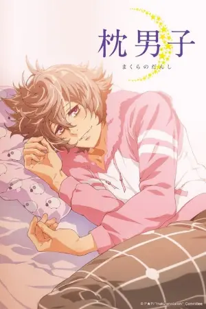 Makura No Danshi