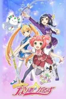 Mahou Shoujo? Naria Girls