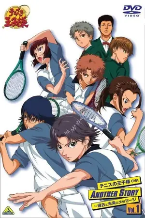 The Prince of Tennis: Another Story