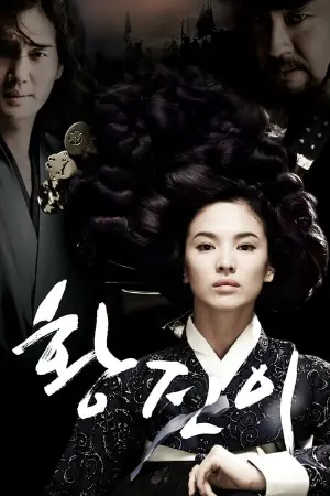 The Legendary Courtesan Hwang Jin-yi