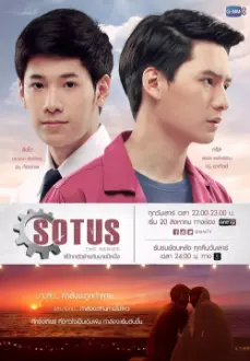 Sotus - The Series