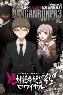 Danganronpa 3: The End of Kibougamine Gakuen - Zetsubou-hen