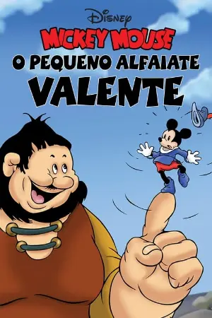 O Alfaiatezinho Valente