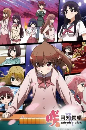 Saki: Achiga-hen - Episode of Side-A