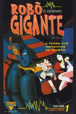 Giant Robo: O Dia em que a Terra Parou