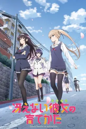 Saekano -How to Raise a Boring Girlfriend-