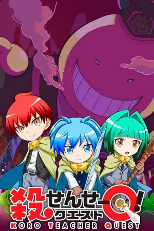 Koro-sensei Quest!