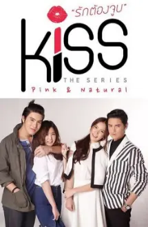 Kiss The Series