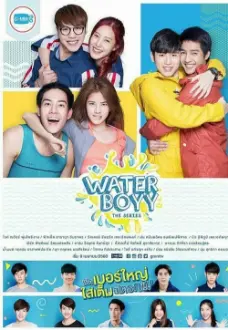 Water Boyy - The Series