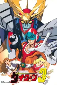 Muteki Koujin Daitarn 3