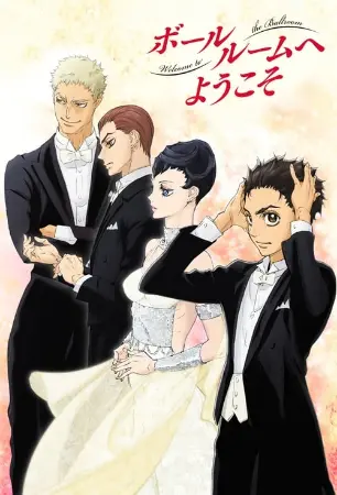 Ballroom e Youkoso