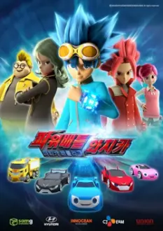 Power Battle Watch Car