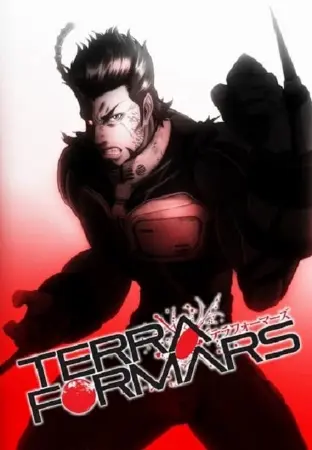 Terra Formars: Bugs-2 2599