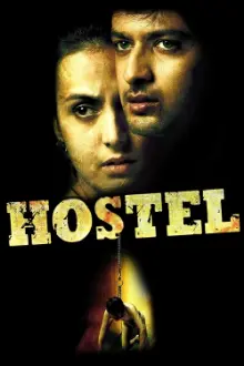 Hostel