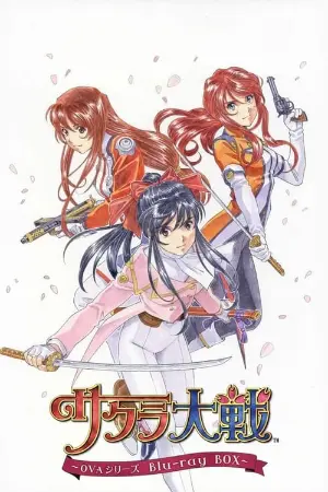 Sakura Taisen Ouka Kenran