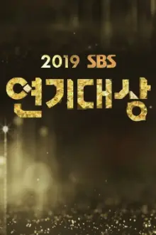 SBS Drama Awards