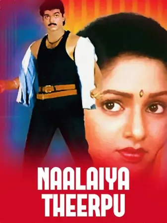 Naalaiya Theerpu