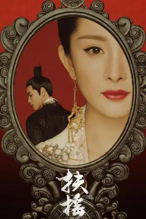 Legend of Fuyao