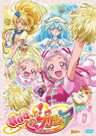 Hug tto! Precure