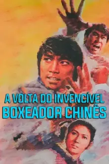 A Volta do Invencível Boxeador Chinês