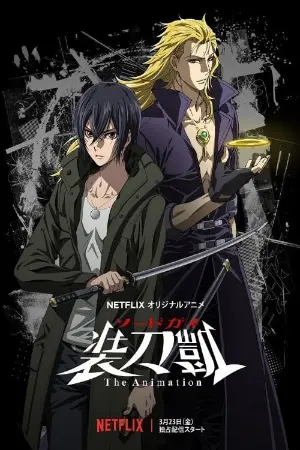 SWORDGAI: The Animation