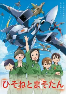 Pilotos de Dragão - Hisone to Masotan