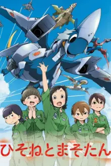 Pilotos de Dragão - Hisone to Masotan