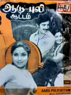 Aadu Puli Attam