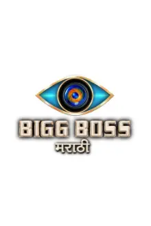 Bigg Boss Marathi