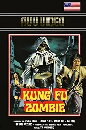 Kung Fu Zombie