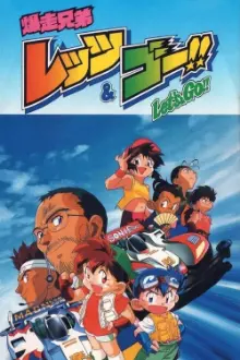 Bakusou Kyoudai Let's & Go