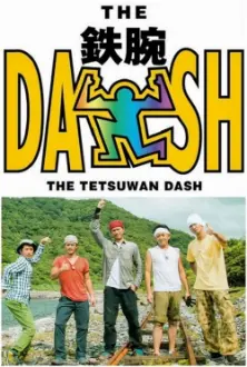 The Tetsuwan Dash