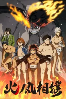 Hinomaruzumou