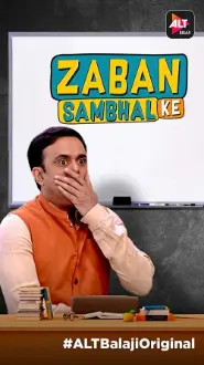 Zaban Sambhal Ke