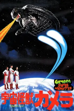 Gamera: Super Monster