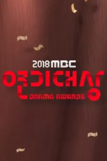 MBC Drama Awards