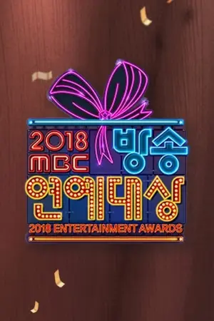 MBC Entertainment Awards