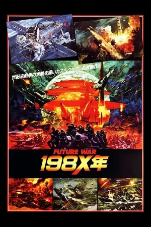 Future War 198X