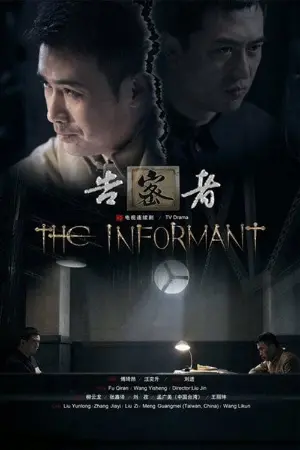 The Informant