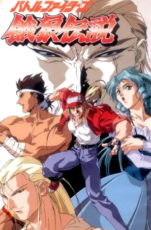 Fatal Fury: Rei dos Lutadores