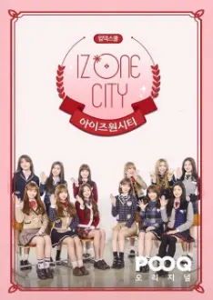 IZ*ONE CITY