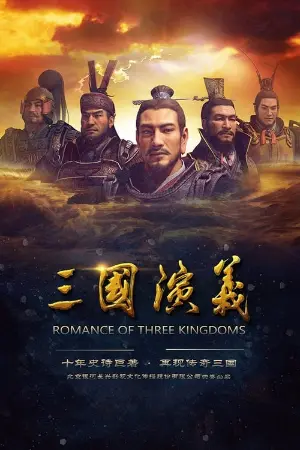 Romance of Three Kingdoms